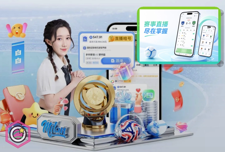 信息安全保护认证